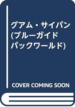 Paperback Shinsho ???·???? (?????? ???????) Book