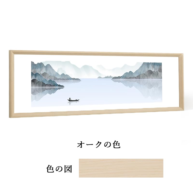 Amazon.co.jp: 額縁 40*90cm 特大額縁 大きいサイズ 切り絵作品 壁掛け