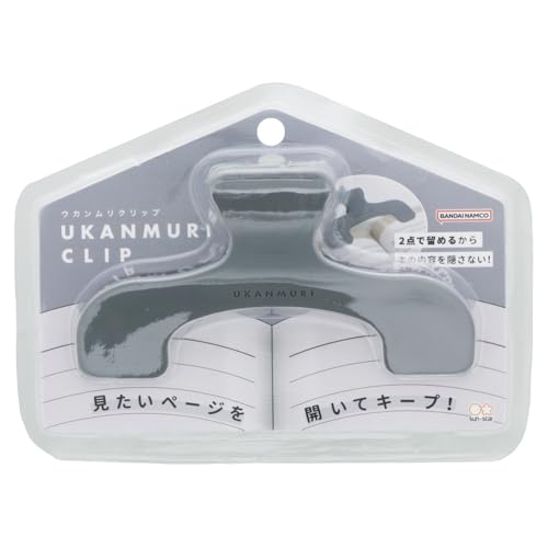 Sun-Star Versatile Crown Page Holder Clip - Ideal for Notebooks Textbooks Sheet Music and Maps Dark Fog S3623327 (Authentic Hologram for US and EU Only) 4.7 x 3.0 x 1.6 inches