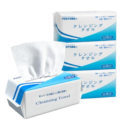 クレンジングタオル 使い捨てタオル 【20x20cm 60枚入×1個】フェイスタオル 厚手タイプ 乾湿両用 敏感肌用 肌荒れ対策 手拭き 顔拭き メイク落とし 毛羽立ちなし 瞬間吸湿 携帯に便利 家庭/旅行など用