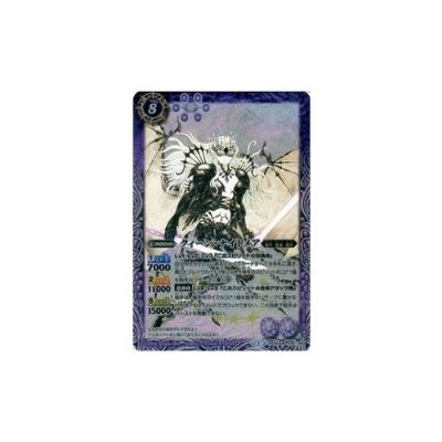 Amazon.co.jp: クィーン・ナイトメア マスターレア バトルスピリッツ