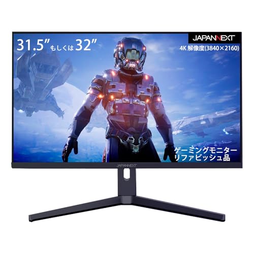 Amazon.co.jp: [JAPANNEXT] 訳あり ゲーミングモニター31.5-32型ワイド