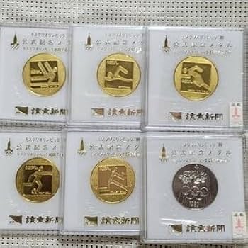 【希少】1980年モスクワオリンピック記念6枚セット モスクワ五輪記念貨幣6枚入りセット
