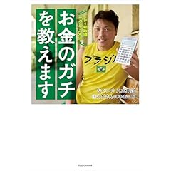 わたしの日常茶飯事　有元葉子　家事仕事くらし料理　掃除　洗剤　水　紅茶パン わたしの日常茶飯事 有元葉子 家事仕事くらし料理 掃除 洗剤 水