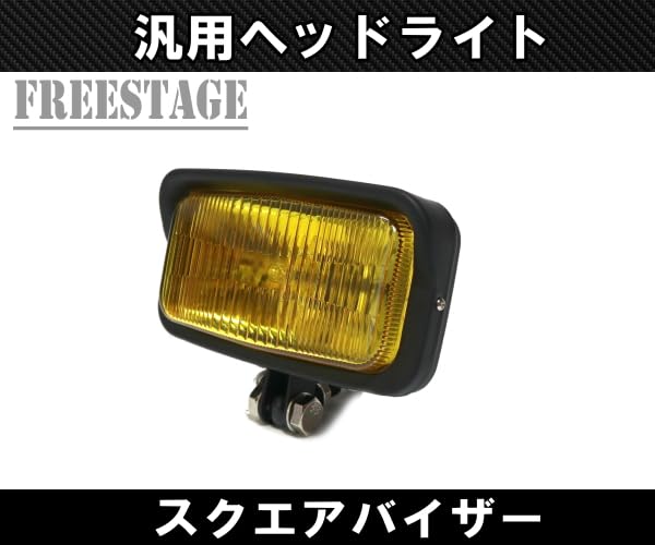 Amazon | ハーレー スクエアヘッドランプ 四角 角目 ビンテージヘッド