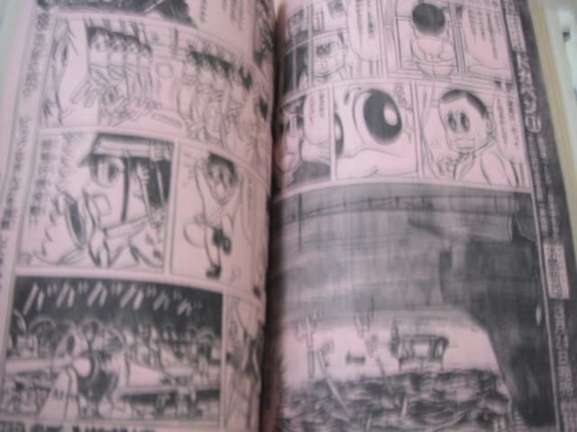 Amazon.co.jp: マカロニほうれん荘 特集 鴨川つばめ 少年