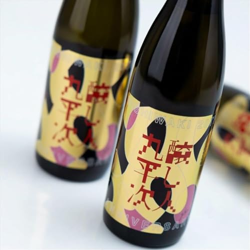 [西脇市制20周年記念酒] 横尾忠則 × 醸し人九平次 720ml 〜西脇市産山田錦100%使用〜ふるさと納税 兵庫県 西脇市 家庭用 自宅用 特産品 お中元 お歳暮 記念品 詰め合わせ 贅沢 人気 ランキング