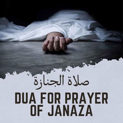 How to read janaza How to read janaza