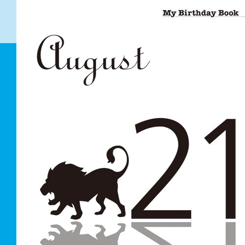 楽天 無料電子書籍 8月21日 My Birthday Book バイ