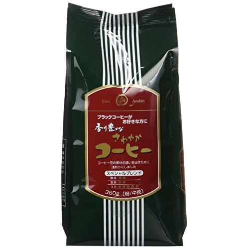 美味安心 香り豊かなさわやかコーヒー スペシャルブレンド