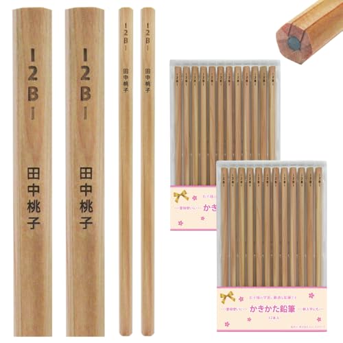 ���{�� ������ ���M �������イ ����҂� 2B �Z�p ���Y (2B���M12�{, 2�_�[�X�Z�b�g)