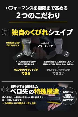 STEADY クロスグリップ パワーグリップ ST-H01