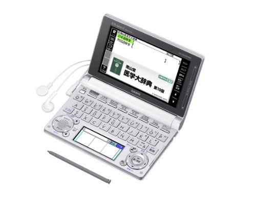 Amazon | カシオ計算機 電子辞書 EX-word XD-D5700MED (100コンテンツ
