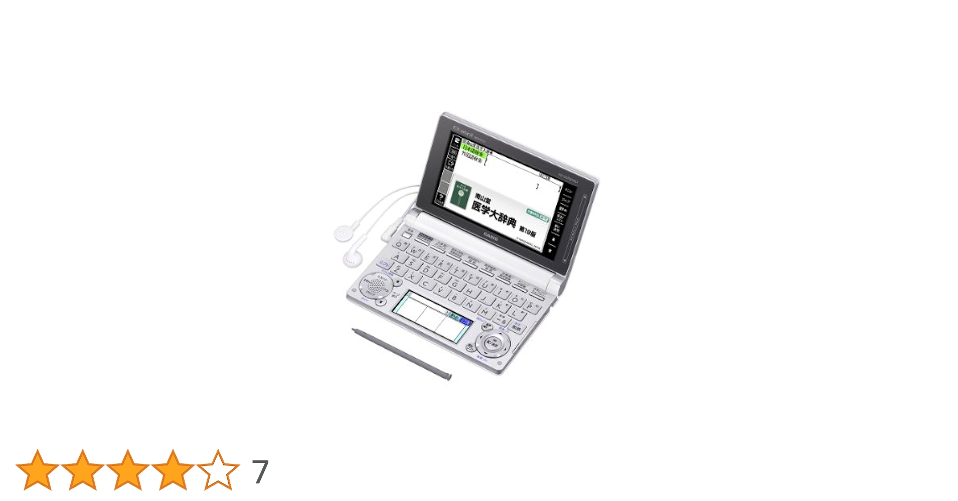 Amazon | カシオ計算機 電子辞書 EX-word XD-D5700MED (100
