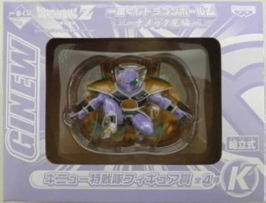 Amazon.co.jp: 一番くじ ドラゴンボールZ ナメック星編 ギニュー特戦隊