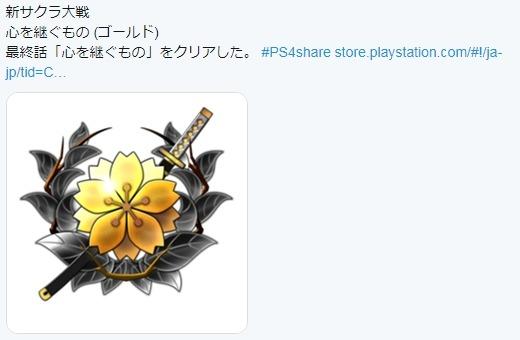 新サクラ大戦は、新･花組とすみれさんの物語である。