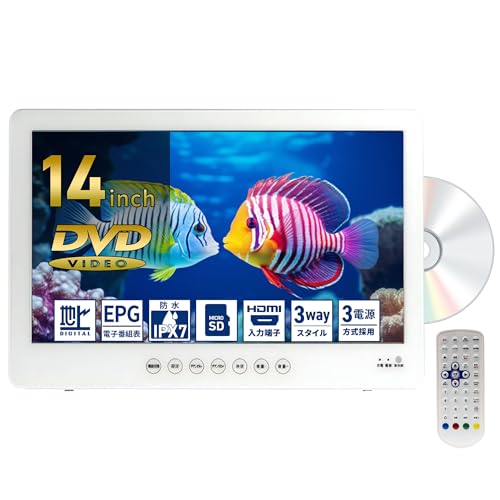 ジェラとに　14インチ防水フルセグ　DVDプレーヤー 14インチ防水フルセグDVDプレーヤー - ROOMMATE