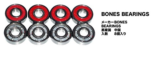 Amazon.co.jp: STARDUST スケートボード ベアリング REDS レッズ BONES