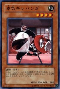 遊戯王333円～ Amazon.co.jp: 遊戯王カード カオス・アンヘル－混沌の双翼