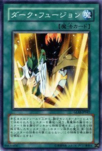 Amazon.co.jp: 遊戯王 GLAS-JP047-SR 《ダーク・フュージョン》 Super