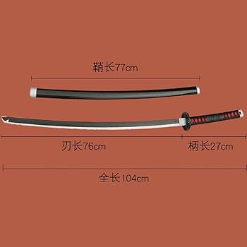 Amazon.co.jp: YYHH 日輪刀 サムライソード 鬼滅の刃 デーモン