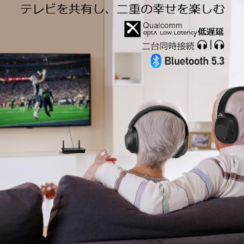 1Mii Bluetooth トランスミッター 5.3 ブルートゥース オーディオレシーバー bluetooth レシーバー dac 2台同時送信 aptx adaptive/aptx ll 低遅延/aptx hd aac/sbc/光 デジタル アナログ変換/3.5mm AUX/RCA/USB 対応、イヤホン/ヘッドフォン/スピーカー/pc/tv/テレビ用 電波法技適マーク取得済み B03Pro