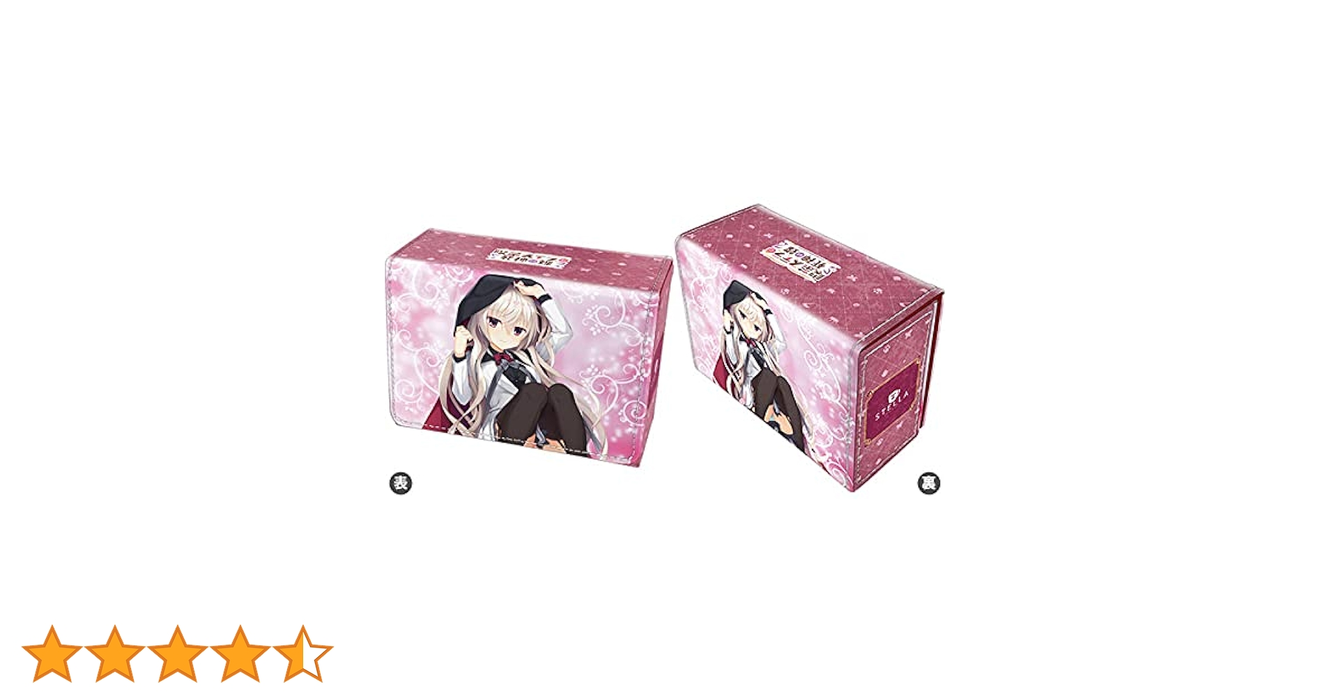 Amazon | 合皮製デッキケースW 喫茶ステラと死神の蝶「明月 栞那