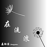 shady ltd clothing online  Shady态度