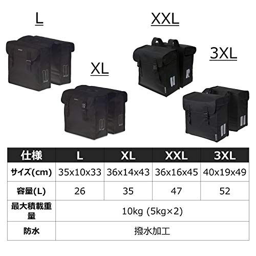 Basil Doppelpacktasche Mara XL, Black, 36 cm x 14 cm x 43 cm, 35 Liter, 17108