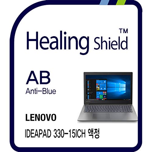 Healingshield/�q�[�����O�V�[���h �m�[�g�p�\�R���t���ی�t�B�����iLenovo Ideapad 330-15ICH�p�j