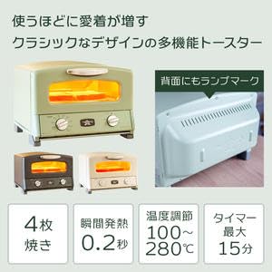 Amazon | アラジン グリル ＆ トースター 4枚焼き 黒 グラファイト
