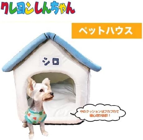 Amazon Co Jp クレヨンしんちゃん シロの小屋 ペットハウス Ky1338 ホワイト ペット用品
