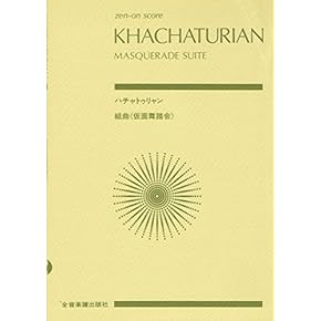 【美品】「BROKEN MUSIC」（洋書） Amazon | Broken Music | Sting | Memoirs