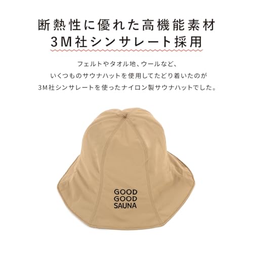 [mujina] [GOOD GOOD SAUNA] サウナハット サウナキャップ サウナ帽子 つば付き ナイロン メンズ レディース 男女兼用 洗濯可能 2枚目