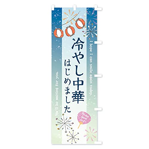 �̂ڂ�� ��₵���؂͂��߂܂��� �V���[�g60x150cm �E�`�` 3E0K_ASR �O�b�Y�v��/GoodsPro