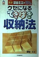 ???????????????!???????????? (CK BOOKS) 4502562203 Book Cover