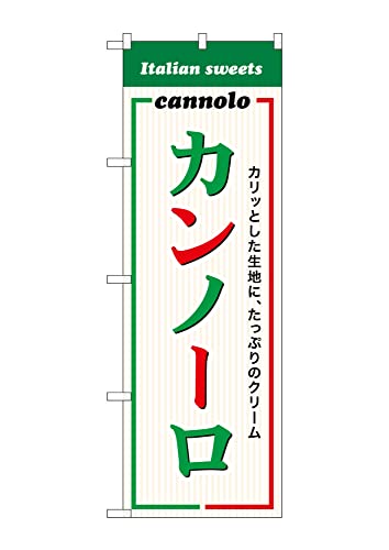 ̂ڂ ̂ڂ SNB-8964 Jm[ W60×H180cm 1 C^A OO ̑ ɐy󒍐Yiz