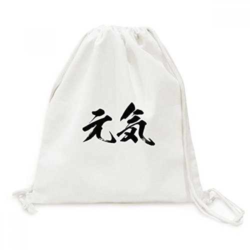 Sac en toile drawstring backpack japonais voyage contre la charge lourde