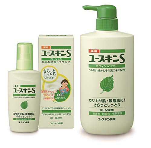 ユースキンsの通販 価格比較 価格 Com