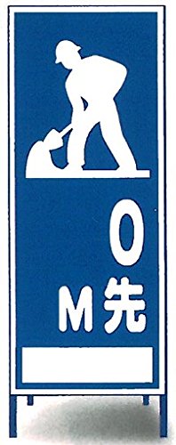 mk_　　看板三つ mk_様専用 看板三つ - メルカリ