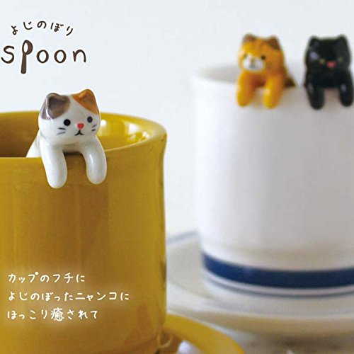 Amazon.co.jp: デコレコーポレーション よじのぼりスプーン 三毛