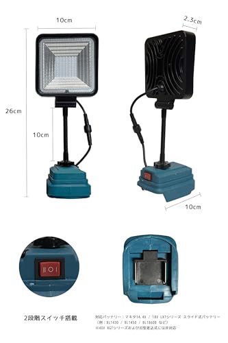 HAKOBAKU 集魚灯 USB対応 LED集魚ライト