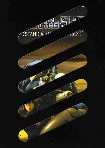 Ghost in the Shell Stand Alone Complex - Vol 2 Special Edition