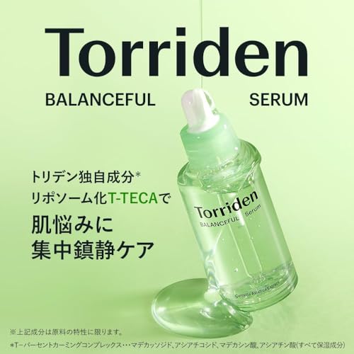 Amazon.co.jp: Torriden公式: セット商品