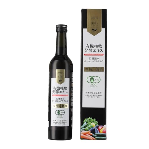 ZIRAJAPAN 有機植物発酵エキス 500ml 【白砂糖・粗糖・オリゴ糖・人工甘味料不使用】【無添加】オーガニック酵素ドリンク ファスティング JAS認定 Organic Fermentation Drink 2年間の長期発酵
