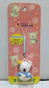 Amazon.co.jp: LOTTERIA コアラのマーチ ストラップ ゆきだるま