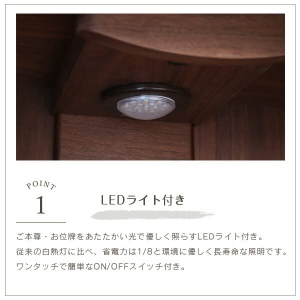 Amazon｜小型仏壇 やすらぎ 21号 ミニ仏壇 ウォールナット おしゃれ 上