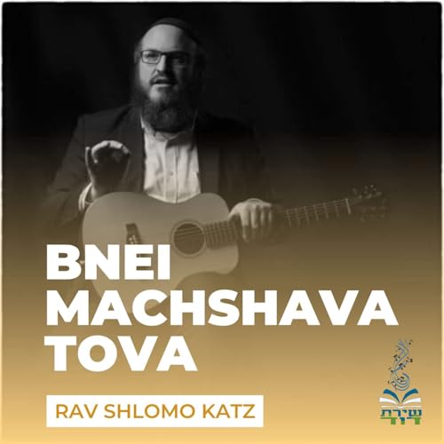 Bnei Machshava Tova cover art