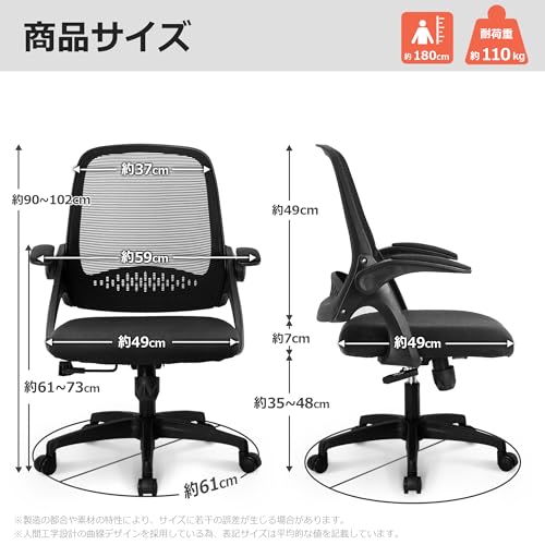 NEO CHAIR オフィスチェア デスクチェア メッシュ 丸みが可愛いペンギンチェア 省スペース 跳ね上げ式アームレスト おしゃれカラー お子様から大人まで使える NEC ブラック の商品画像 1