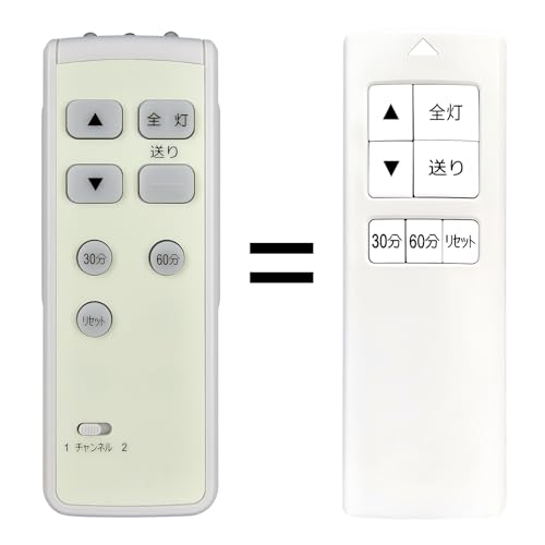 Amazon.co.jp: シーリングファンリモコン SGM-910IV for ODELIC